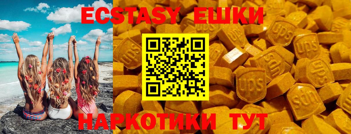 ЭКСТАЗИ TESLA Михайловск