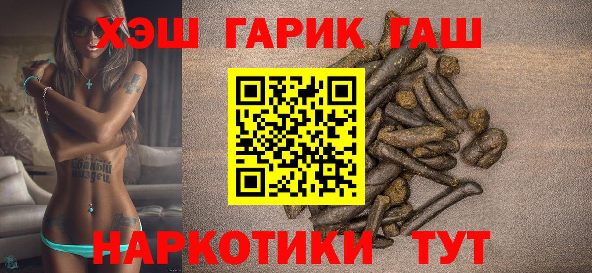 Михайловск  Гашиш Ice-O-Lator  Вход с VPN 