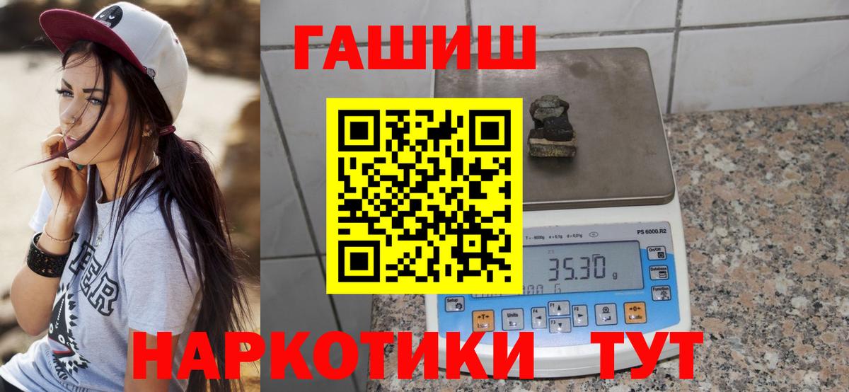 ГАШ VHQ Михайловск
