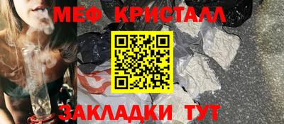 2c-b Гусь-Хрустальный