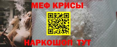 2c-b Гусь-Хрустальный