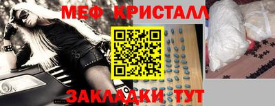 ALPHA-PVP Гусев
