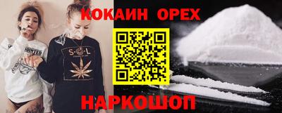 мефедрон Гусиноозёрск