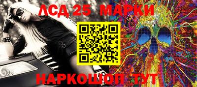 ALPHA-PVP Гусев