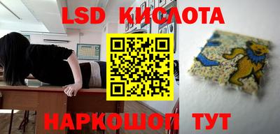 ALPHA-PVP Гусев