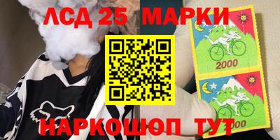 мефедрон Гусиноозёрск