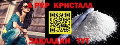 мефедрон Гусиноозёрск