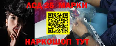 2c-b Гусь-Хрустальный