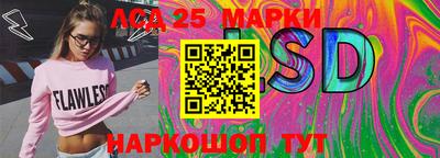 ALPHA-PVP Гусев