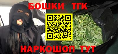 мефедрон Гусиноозёрск
