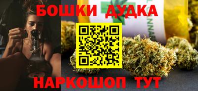 мефедрон Гусиноозёрск