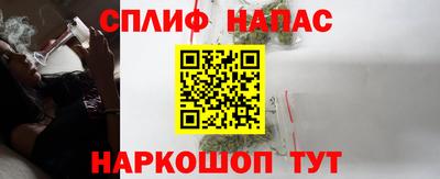 мефедрон Гусиноозёрск