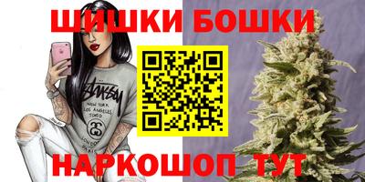 мефедрон Гусиноозёрск