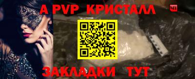a pvp Донецк