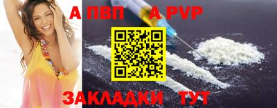 мефедрон Гусиноозёрск