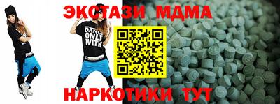 2c-b Гусь-Хрустальный
