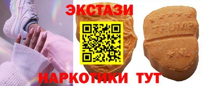 2c-b Гусь-Хрустальный