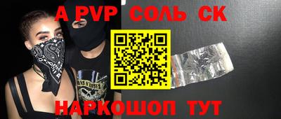 2c-b Гусь-Хрустальный