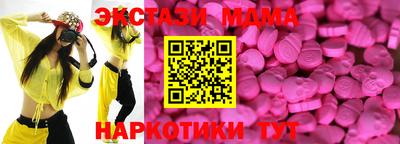 ALPHA-PVP Гусев