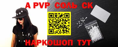 2c-b Гусь-Хрустальный