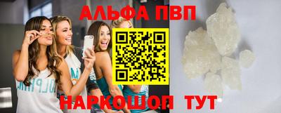 a pvp Донецк