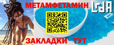 ALPHA-PVP Гусев
