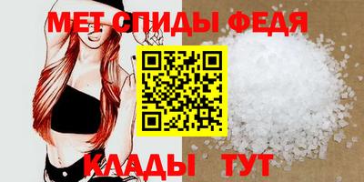 2c-b Гусь-Хрустальный