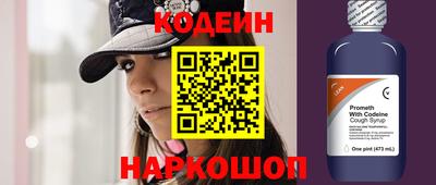 мефедрон Гусиноозёрск