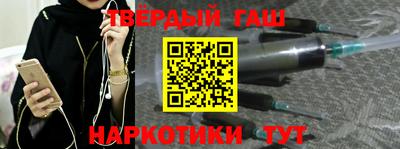 ALPHA-PVP Гусев