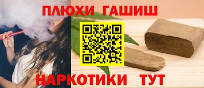 мефедрон Гусиноозёрск