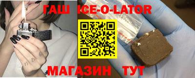 мефедрон Гусиноозёрск