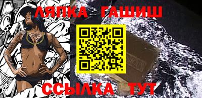 ALPHA-PVP Гусев