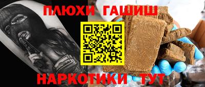 ALPHA-PVP Гусев