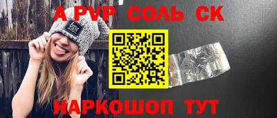 мефедрон Гусиноозёрск
