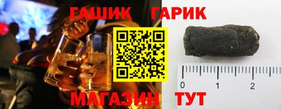 мефедрон Гусиноозёрск