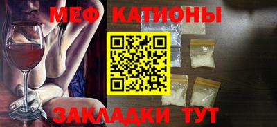 ALPHA-PVP Гусев