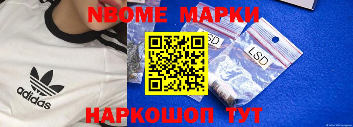 Лсд 25 экстази  ЛСД экстази ecstasy  LSD-25 экстази ecstasy  Вход с VPN  Михайловск 