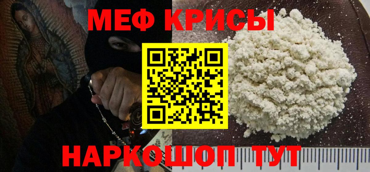 Гашиш  Вход с VPN  Марихуана  Экстази  МЕФ   МАРИХУАНА  Михайловск  Cocaine 