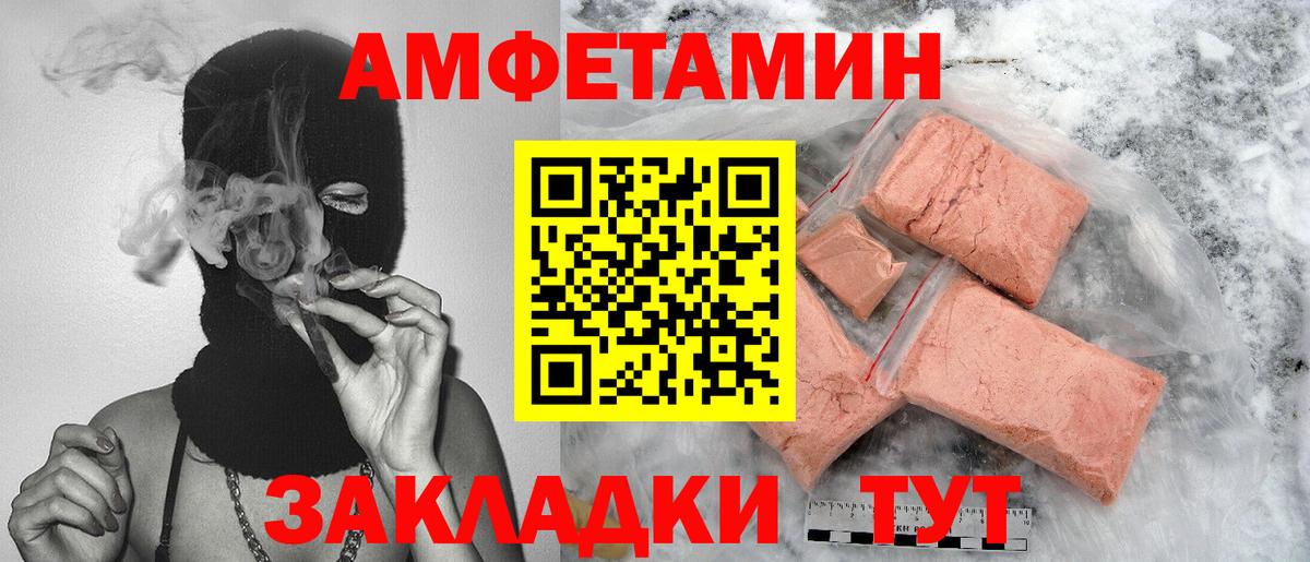 Метамфетамин витя Михайловск