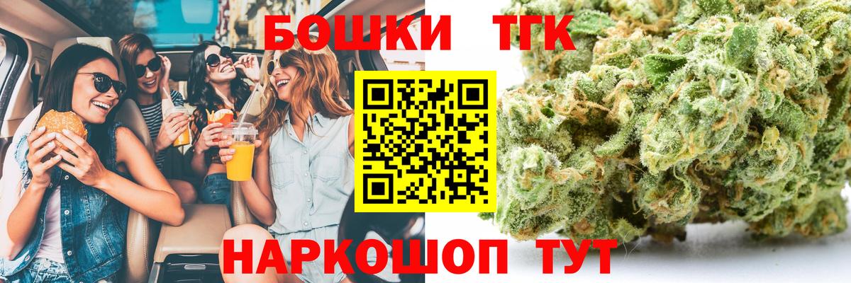 Шишки марихуана OG Kush Михайловск